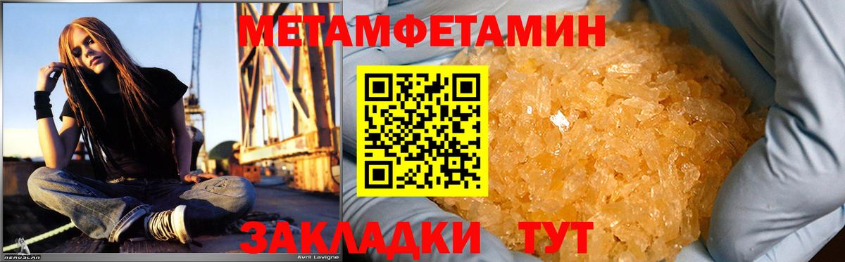 Amphetamine 98% Реутов