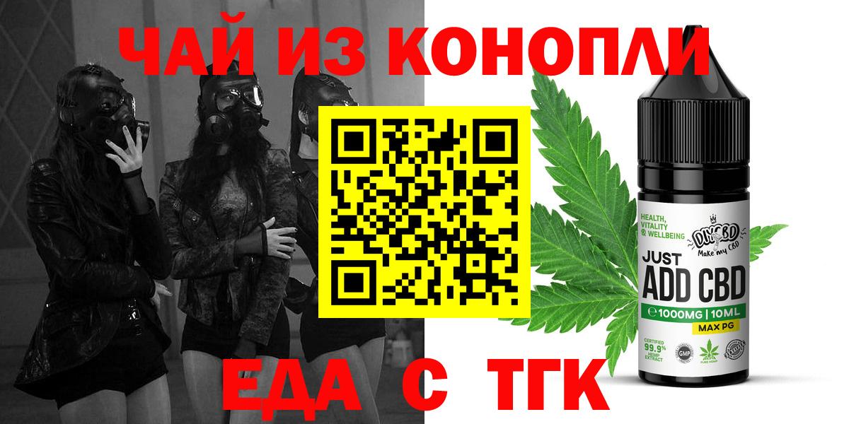 Canna-Cookies марихуана  Вход с VPN  Реутов 