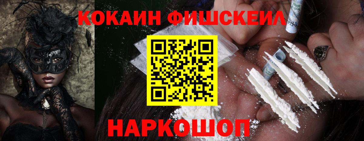 где найти   Вход с VPN  Реутов  Cocaine Боливия  Cocaine Columbia 