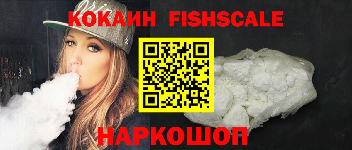 КОКАИН Перу Реутов