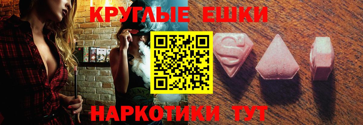 Реутов  Ecstasy Cube  Вход с VPN  Ecstasy  Экстази диски 
