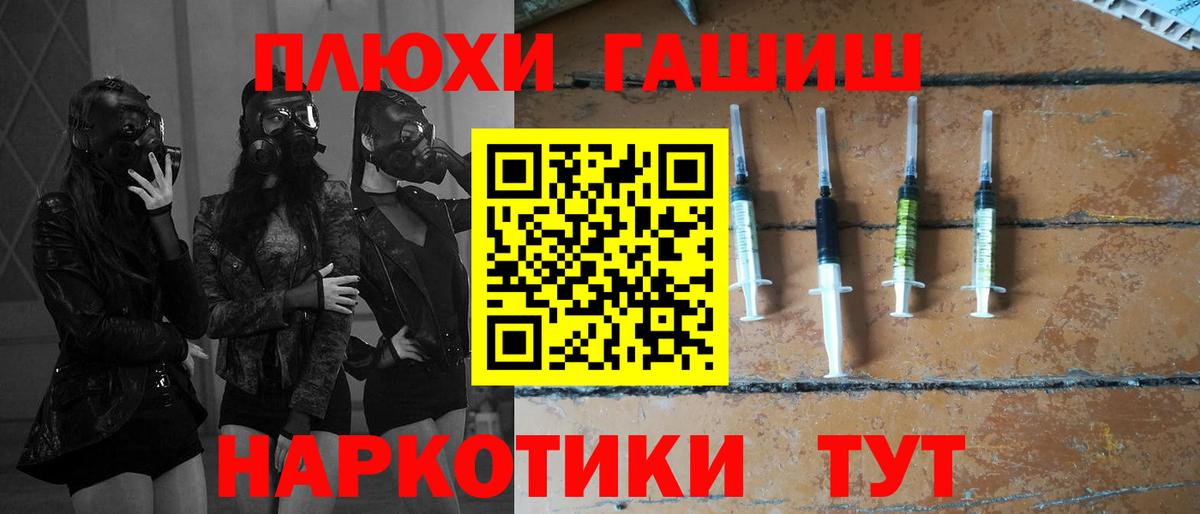 магазин  наркотиков  ГАШ 40% ТГК  Вход с VPN  Гашиш Ice-O-Lator  Реутов  ГАШ 