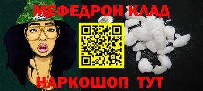 СК Наро-Фоминск