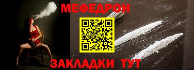 метамфетамин Нальчик