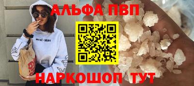 СК Наро-Фоминск