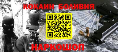 метамфетамин Нальчик