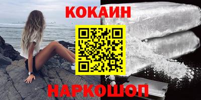 СК Наро-Фоминск