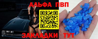 метамфетамин Нальчик
