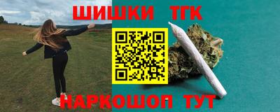метамфетамин Нальчик