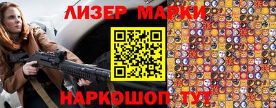 СК Наро-Фоминск