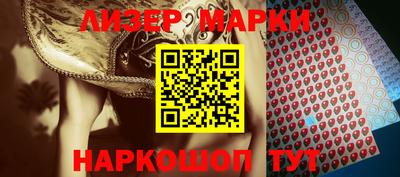СК Наро-Фоминск