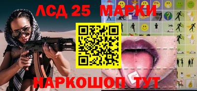 СК Наро-Фоминск