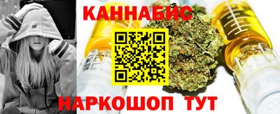 метамфетамин Нальчик