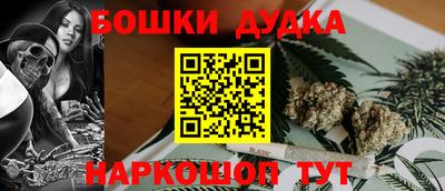 метамфетамин Нальчик