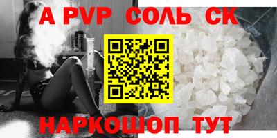 СК Наро-Фоминск