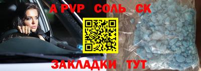 СК Наро-Фоминск
