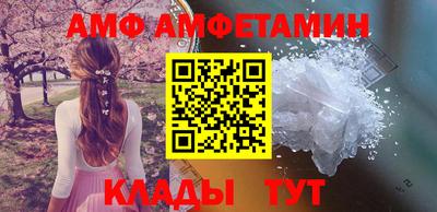 метамфетамин Нальчик