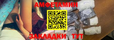 метамфетамин Нальчик