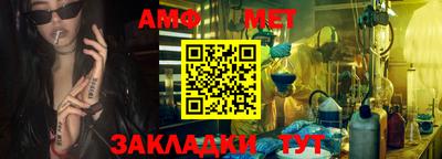 метамфетамин Нальчик