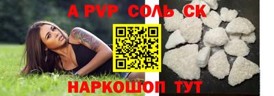 метамфетамин Нальчик