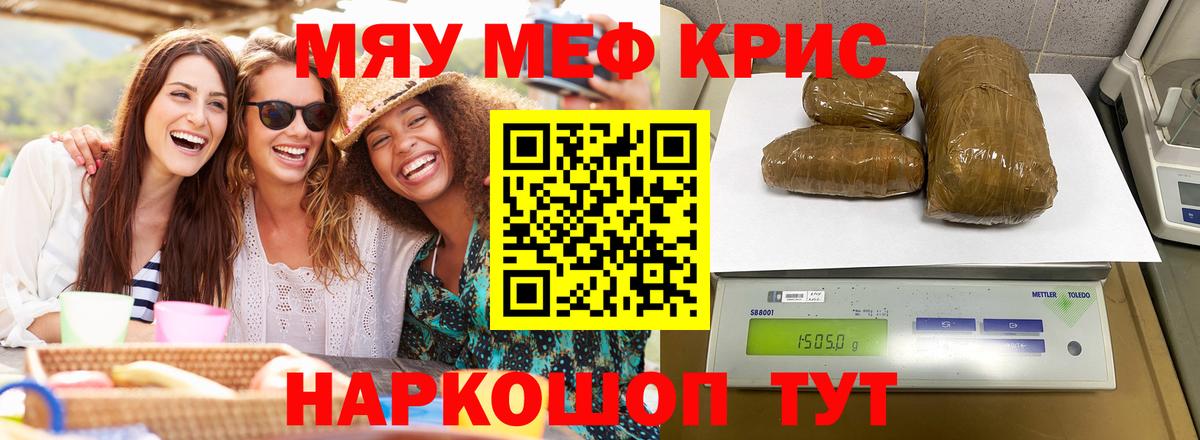 МЕФ Реутов