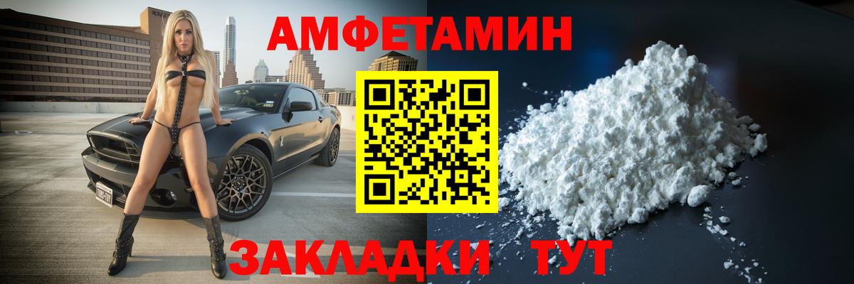 Первитин витя  Первитин витя  Реутов  Первитин  Вход с VPN 