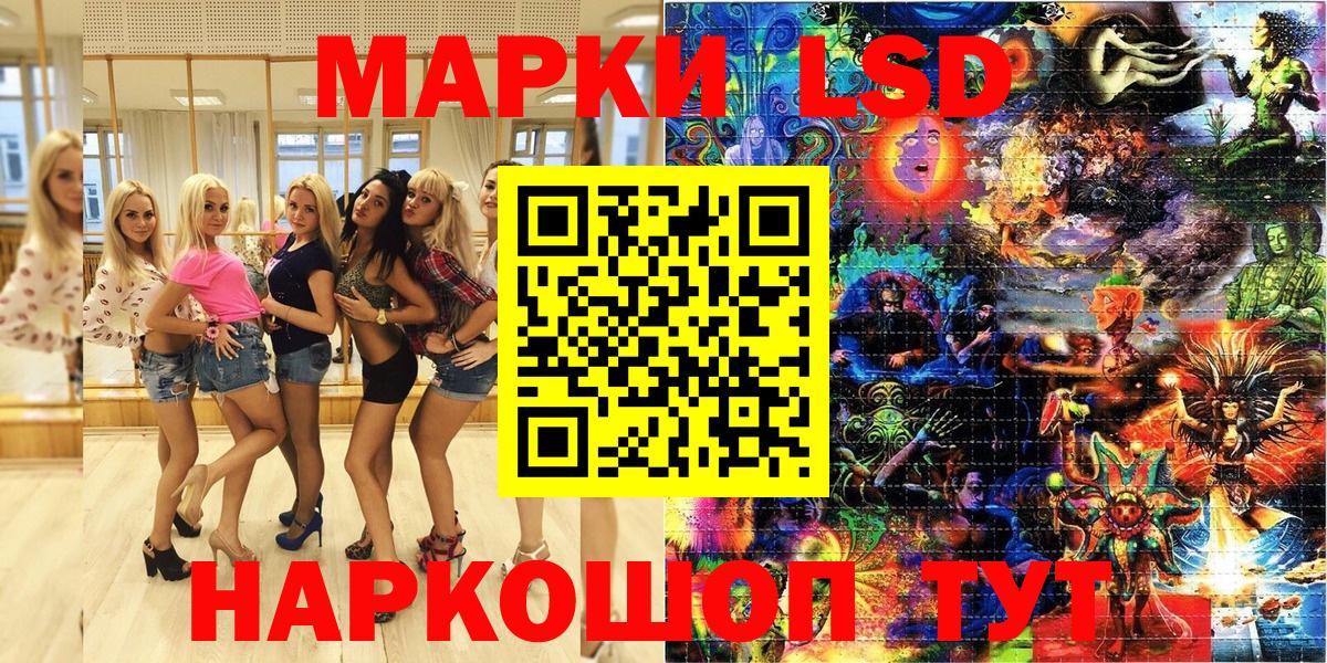 Марки NBOMe 1,5мг  Марки NBOMe 1,5мг  Марки 25I-NBOMe  Вход с VPN  Реутов 