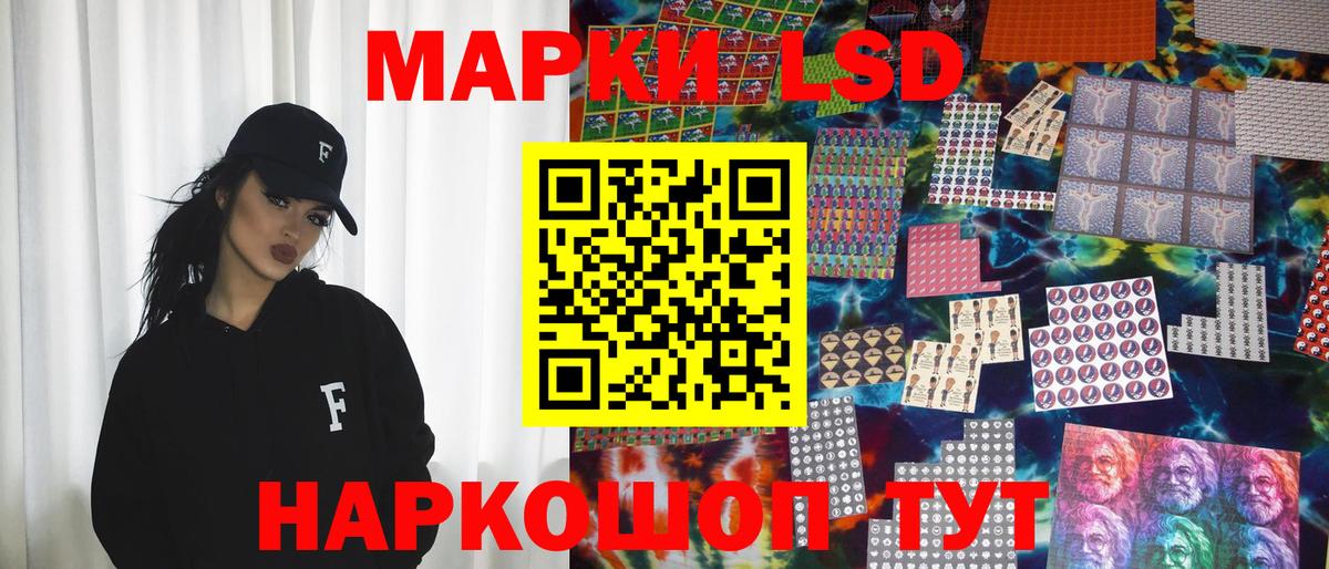 Марки NBOMe 1500мкг Реутов